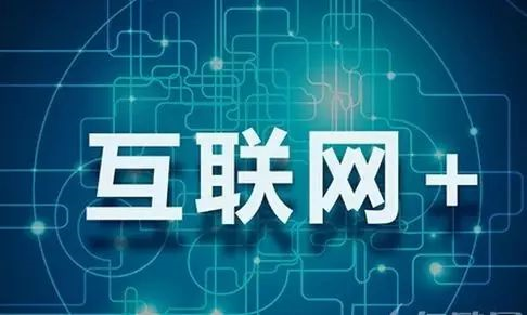 【智能制造】浅谈中国工业4.0的发展方向